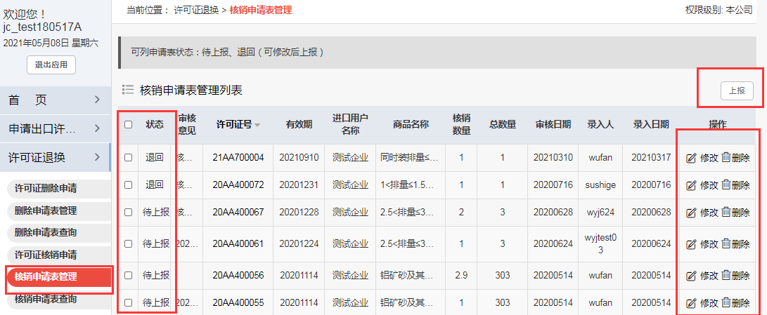 v8哈希游戏-不凡成就非凡,相信品牌的力量